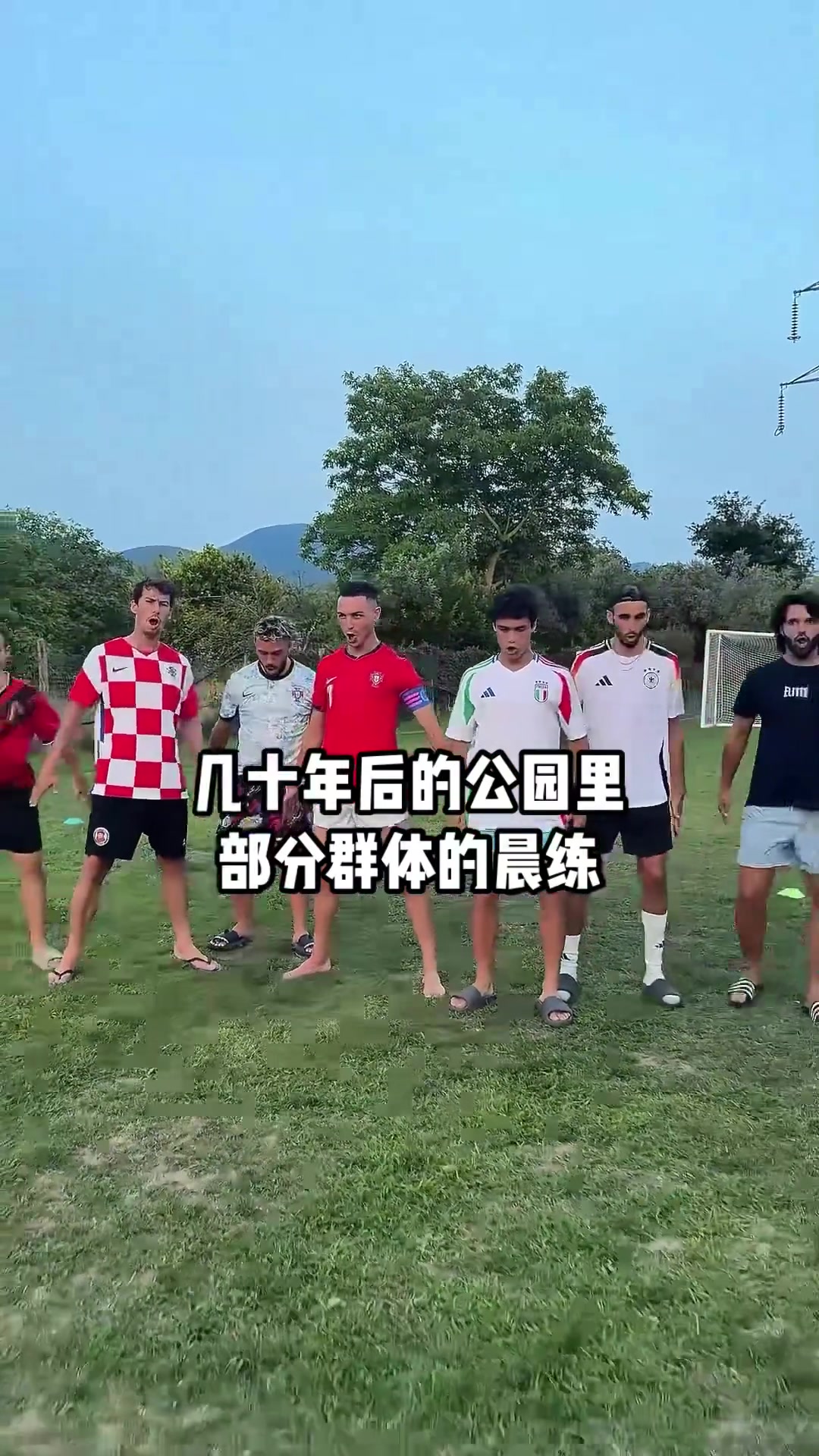 黑子和粉丝都爱看！网友预测几十年后公园里C罗球迷的晨练~Siu！