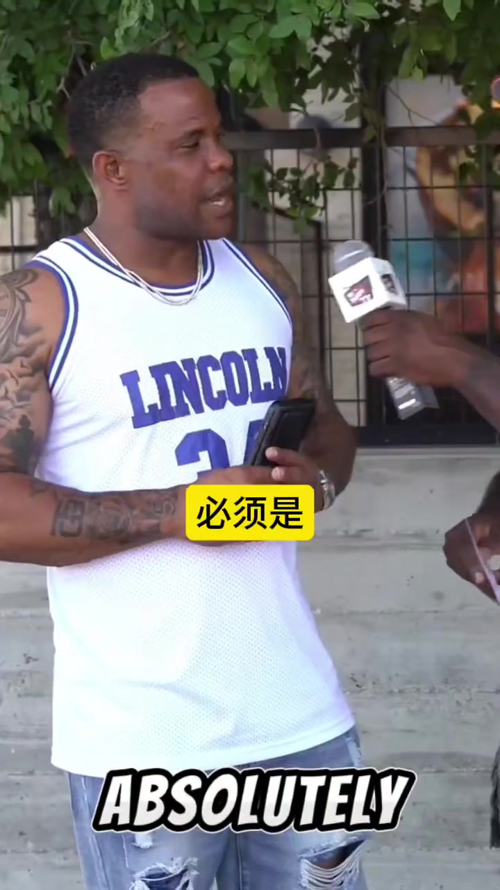 科比该排历史第几？街访这球迷应该是科密把。。