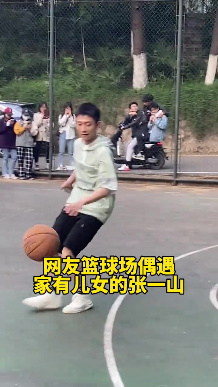 左撇子！网友偶遇男星张一山打篮球 这水平算得上野球场大腿吗？