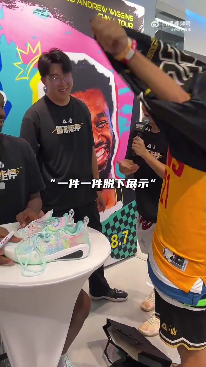 嘴哥死忠！最忠实的粉丝穿了维金斯生涯所有球衣边脱边哭