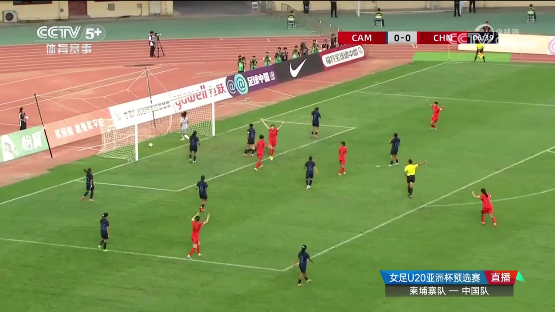 【集锦】U20亚洲杯资格赛-女足7-0柬埔寨 卢家