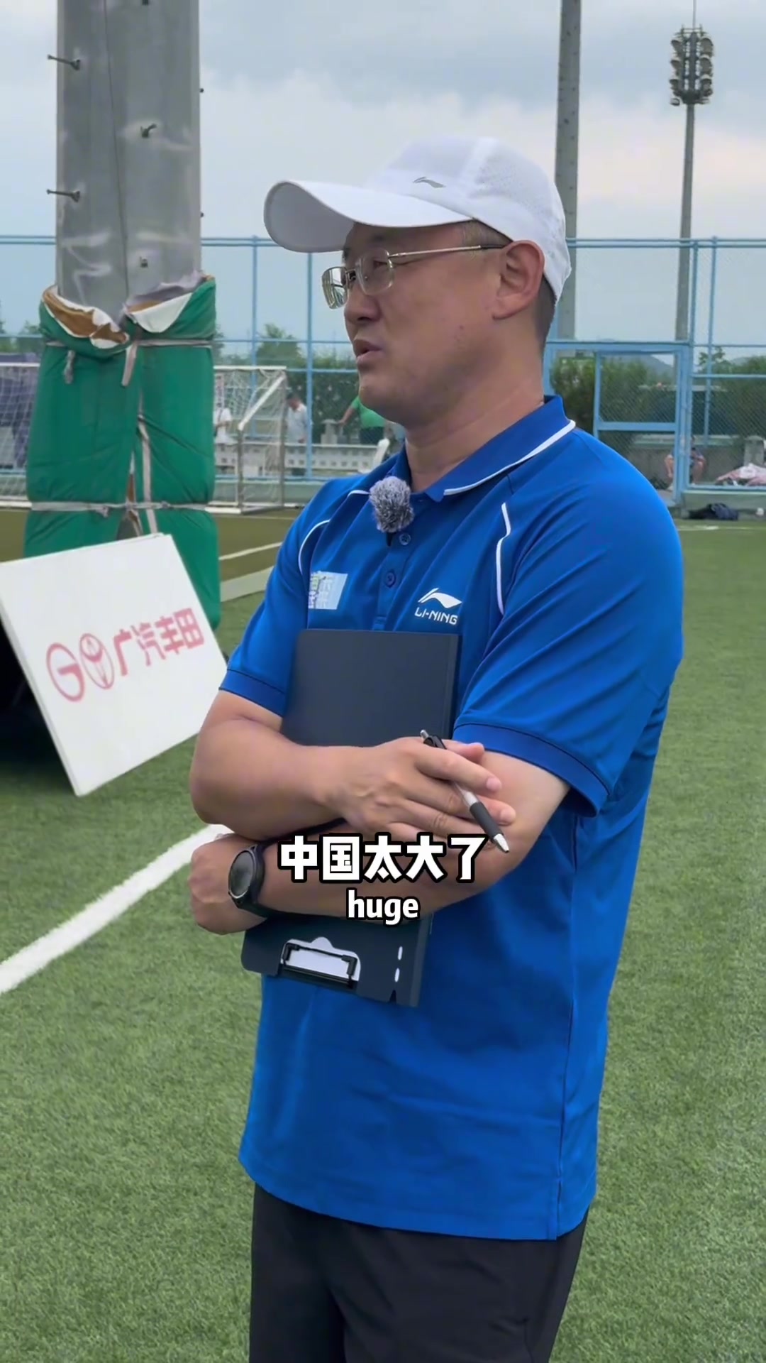 孙继海：在与多特的青训教练交流后，让我不