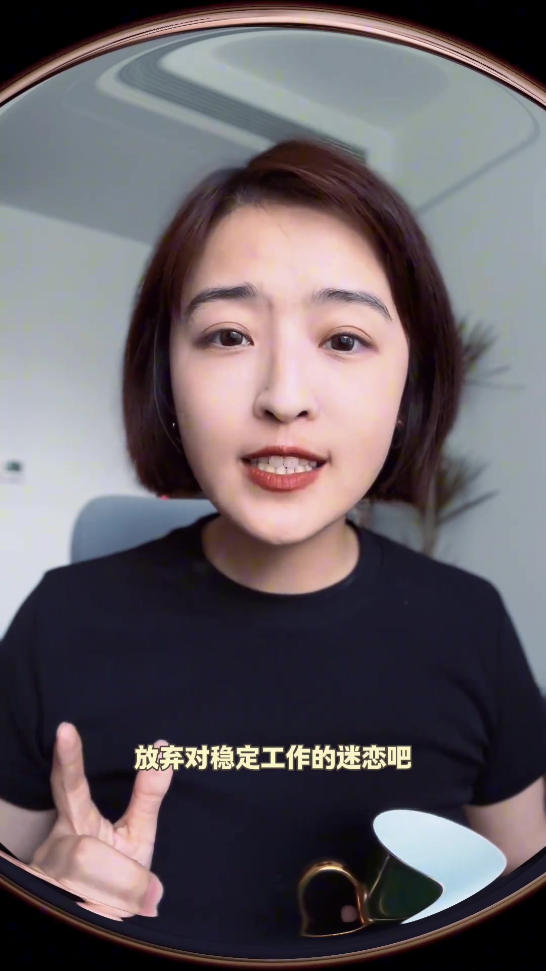 前天足女主持人杨茗茗：放弃对稳定工作的迷