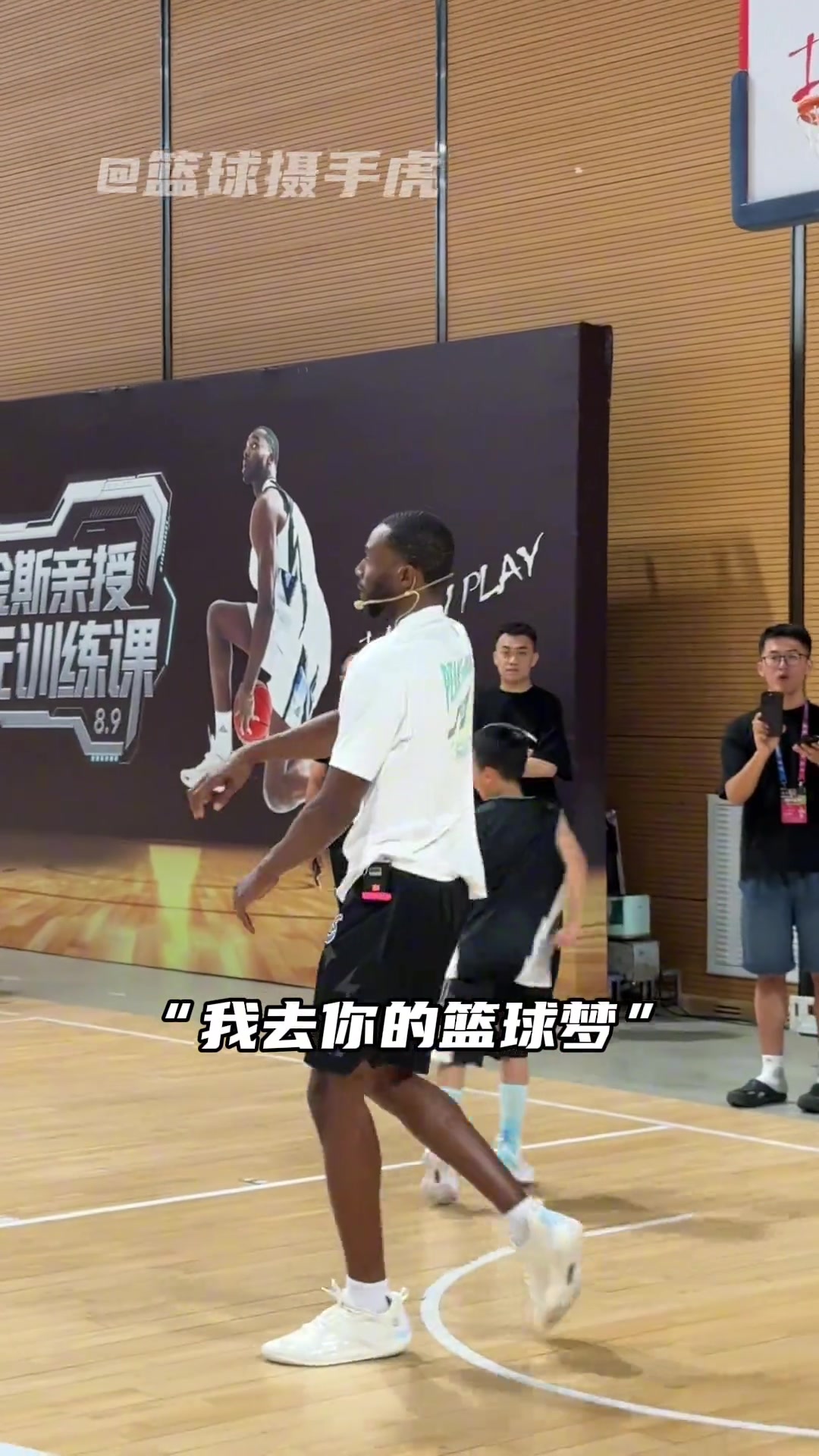 “维金斯带来NBA冠军级别的防守”