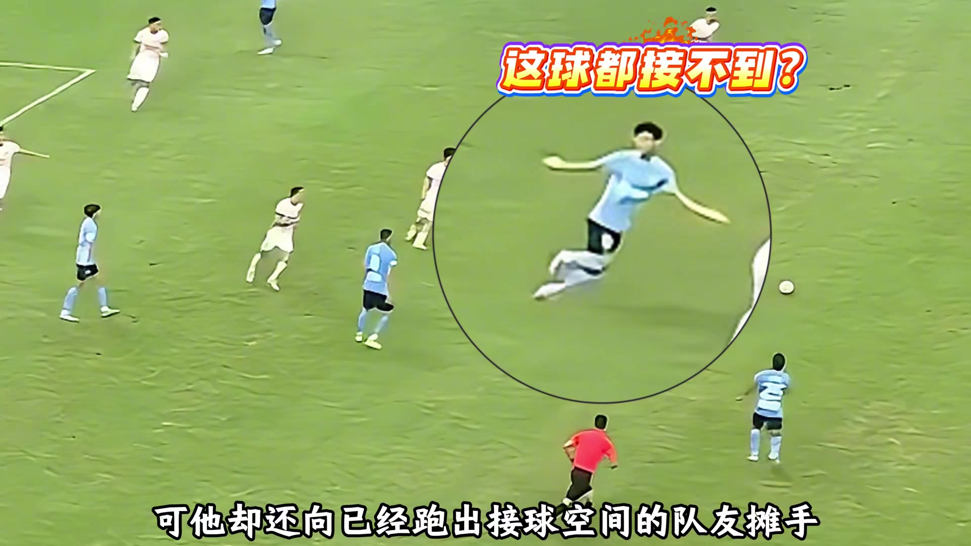 博主：毛伟杰自己失误却向队友摊手？态度其实没啥问题但意识