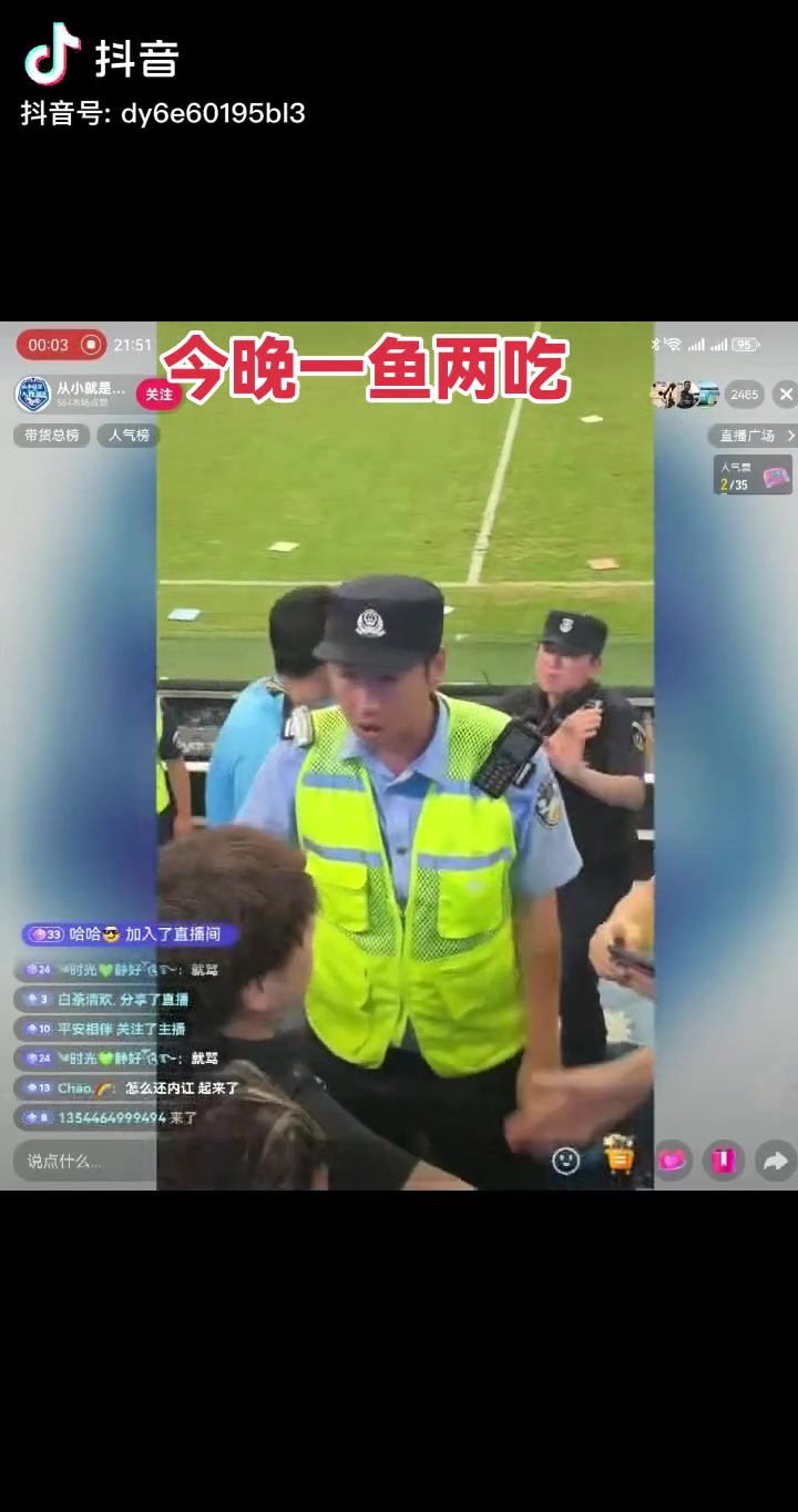 失控！有球迷直播时起哄攻击与毛伟杰发生冲突的大连球迷
