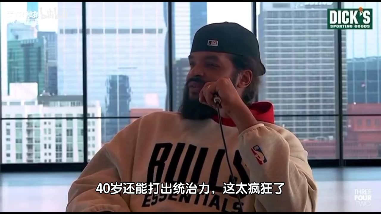 诺阿：我都快走不到卫生间了！但詹姆斯40岁还能打出统治力！