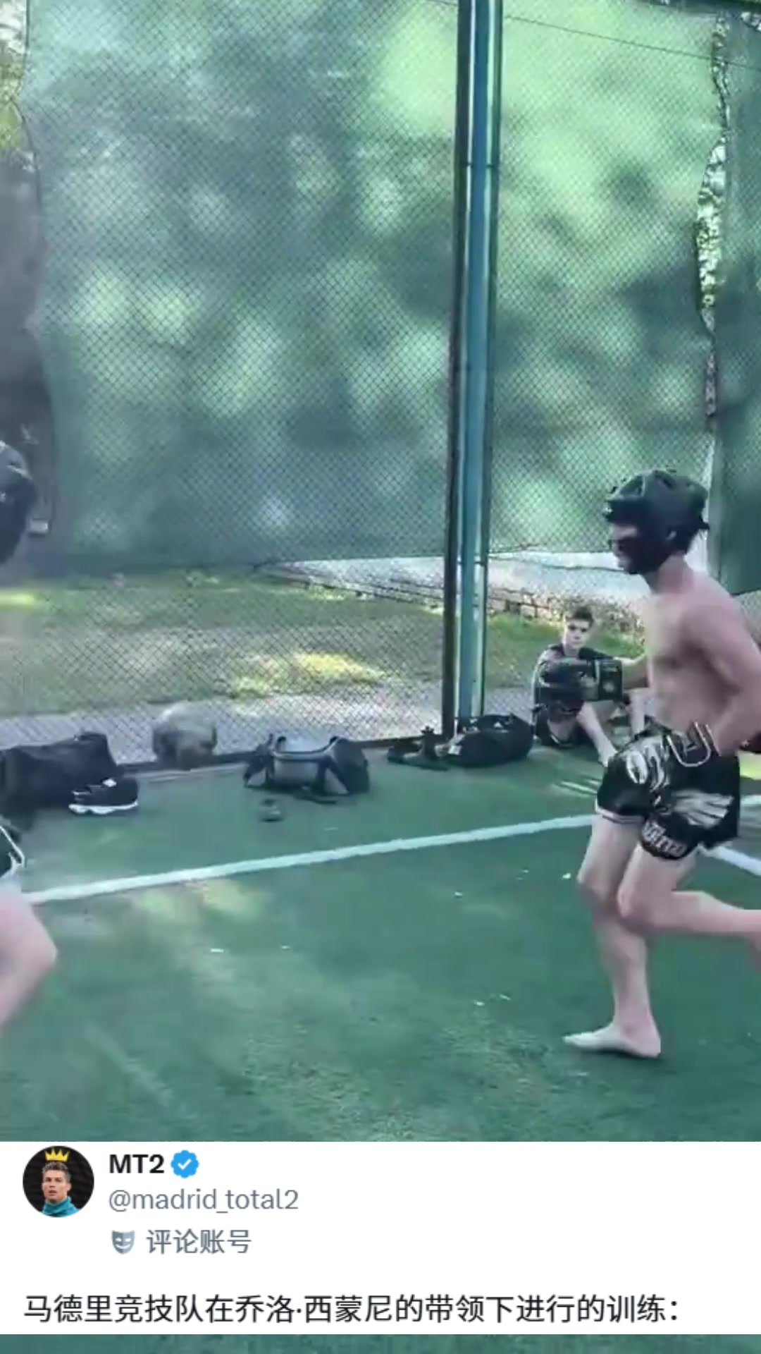外网调侃：马竞在西蒙尼的带领下进行拳击训