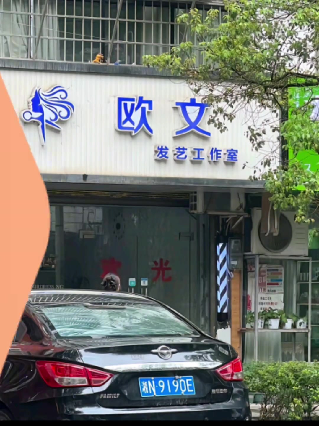 當NBA球星融入大街小巷！高手在民間！最后一個直接封神
