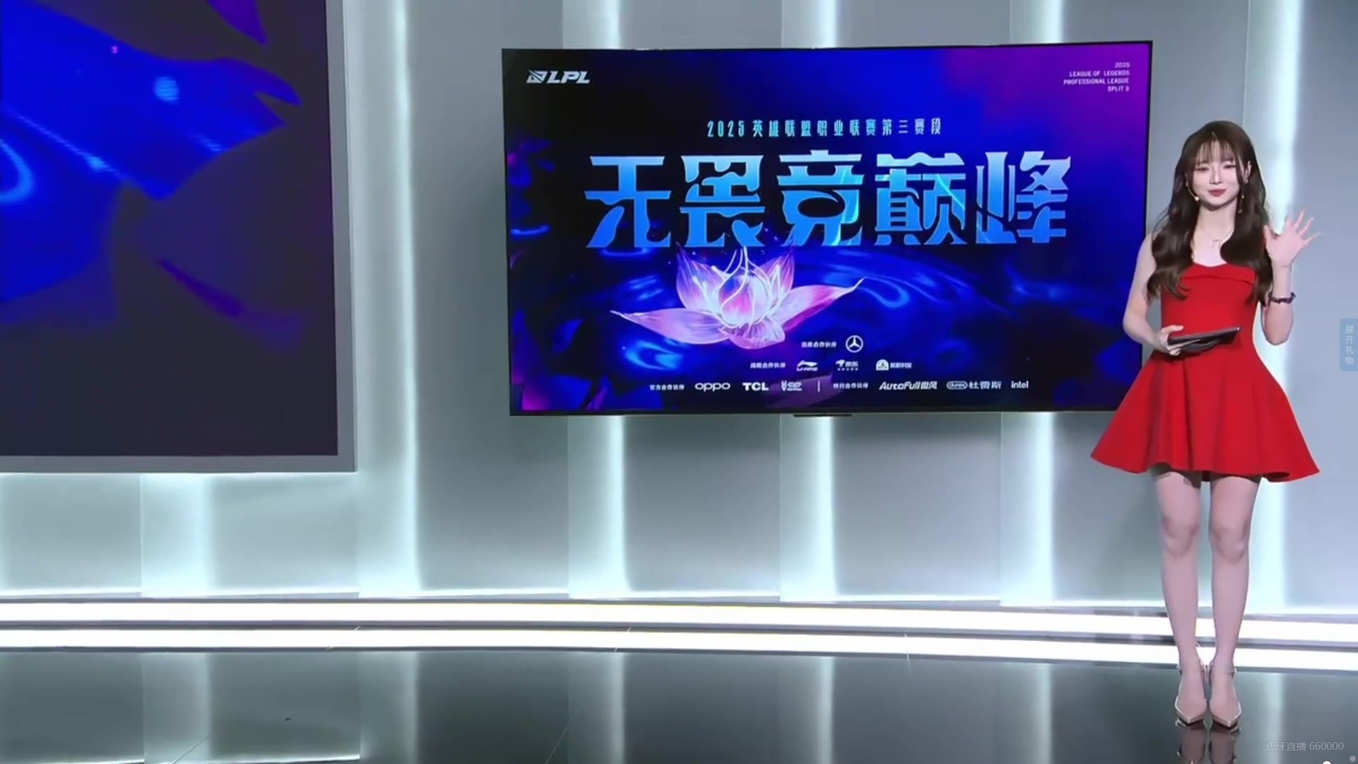 可爱捏LPL互动女主持阿芙身穿红色短裙登场 皮肤白皙长腿吸睛