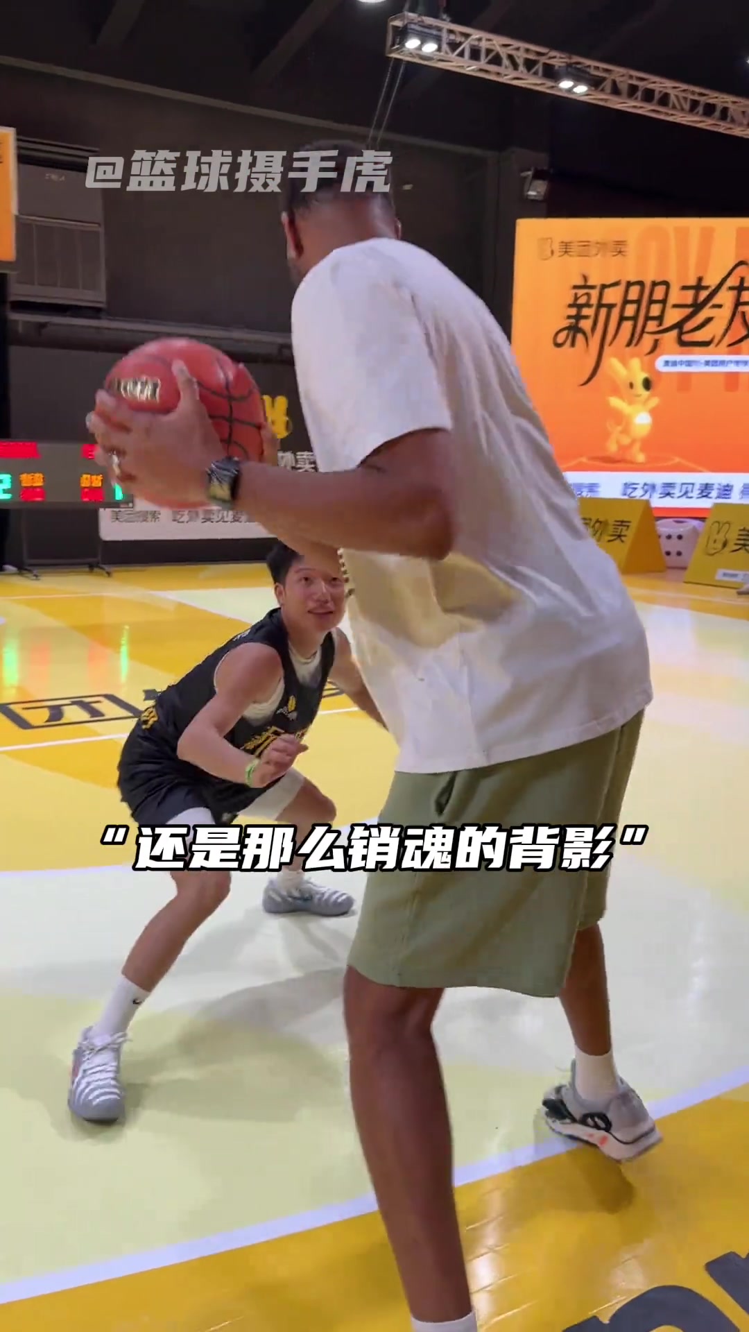 麥迪依舊是那個麥迪！麥迪中國行化身外賣小哥~