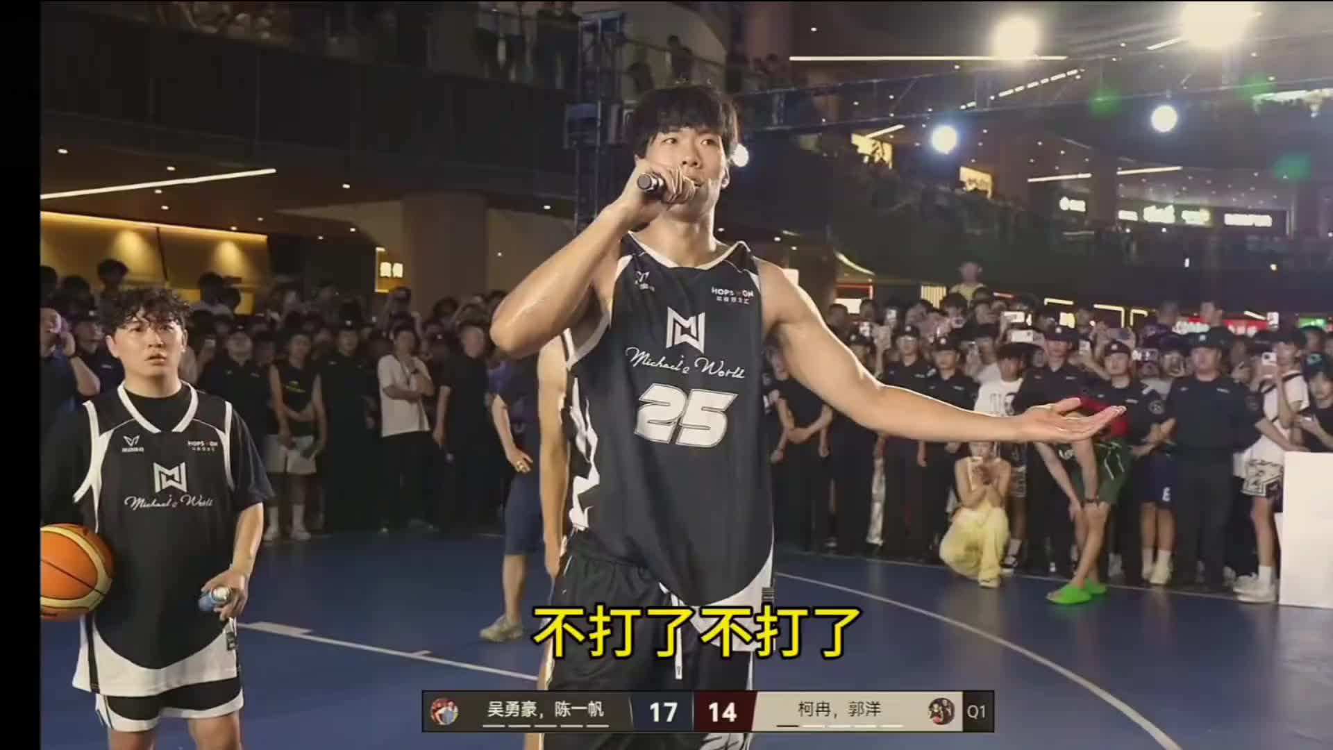街球圈頂流！柯冉吳勇豪百分大戰(zhàn)因現(xiàn)場人員太多被迫終止比賽