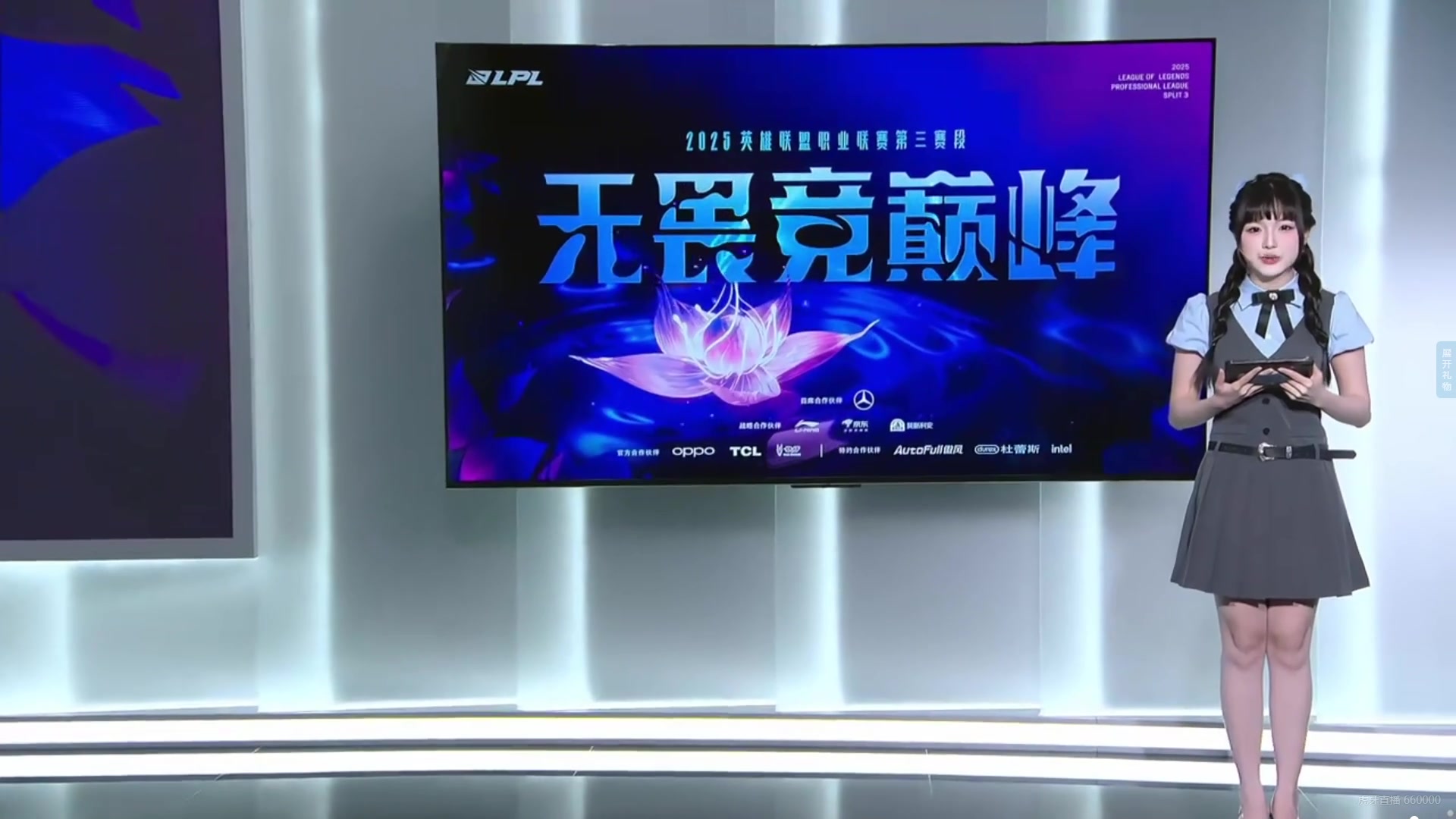 麻花辫！今日互动女主持周敢敢 学院风裙子更显年轻