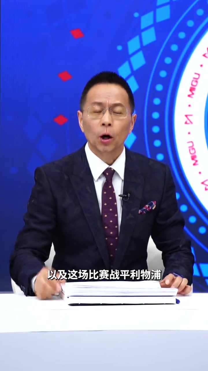 詹俊：伦敦之鹰水晶宫无愧豪门杀手，利物浦新赛季首要目标：卫冕