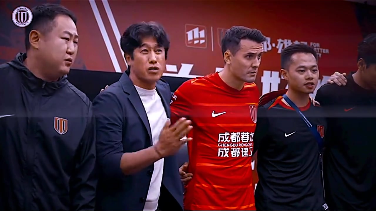 燃炸！成都蓉城主帅徐正源赛前喊话