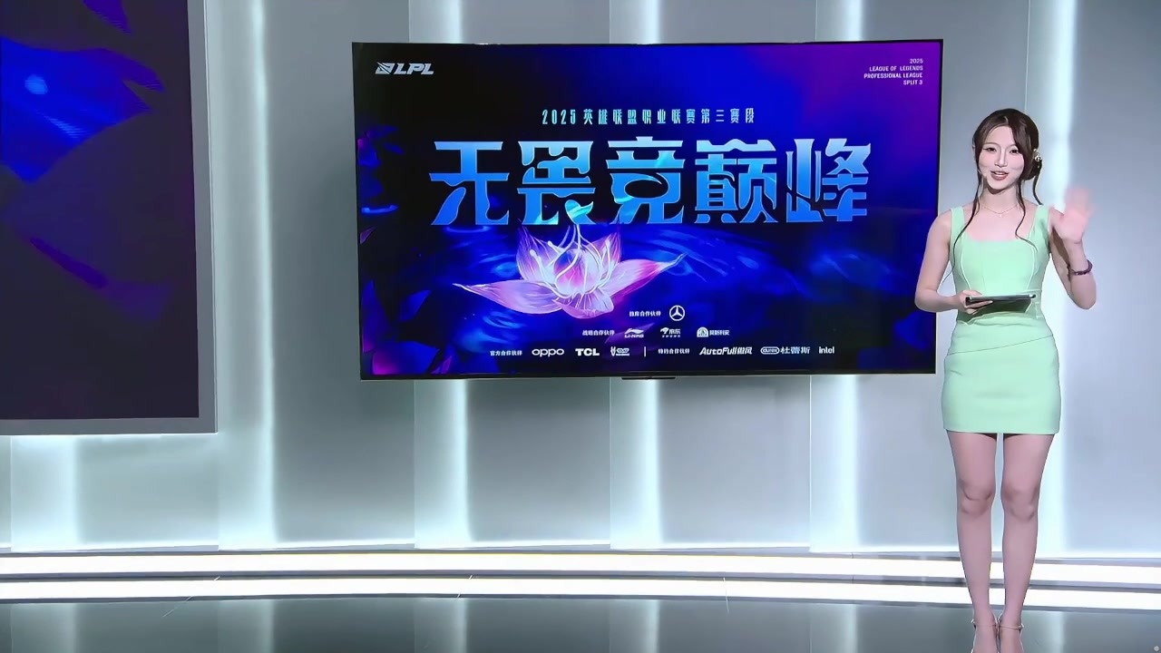 互动女主持阿芙：浅绿色包臀短裙，大长腿优势尽显！