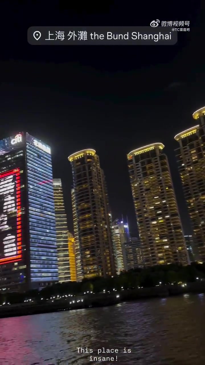 上海地标！杰伦威坐船夜游黄浦江，在船上嗨起来了！