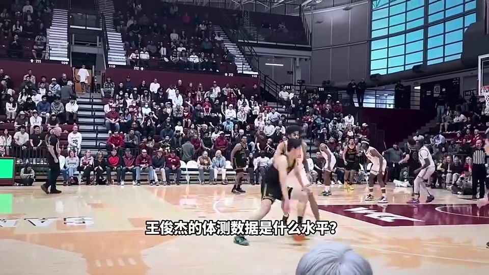 这一届比赛太惊艳！中国男篮小将王俊杰的体测数据到底什么水平？