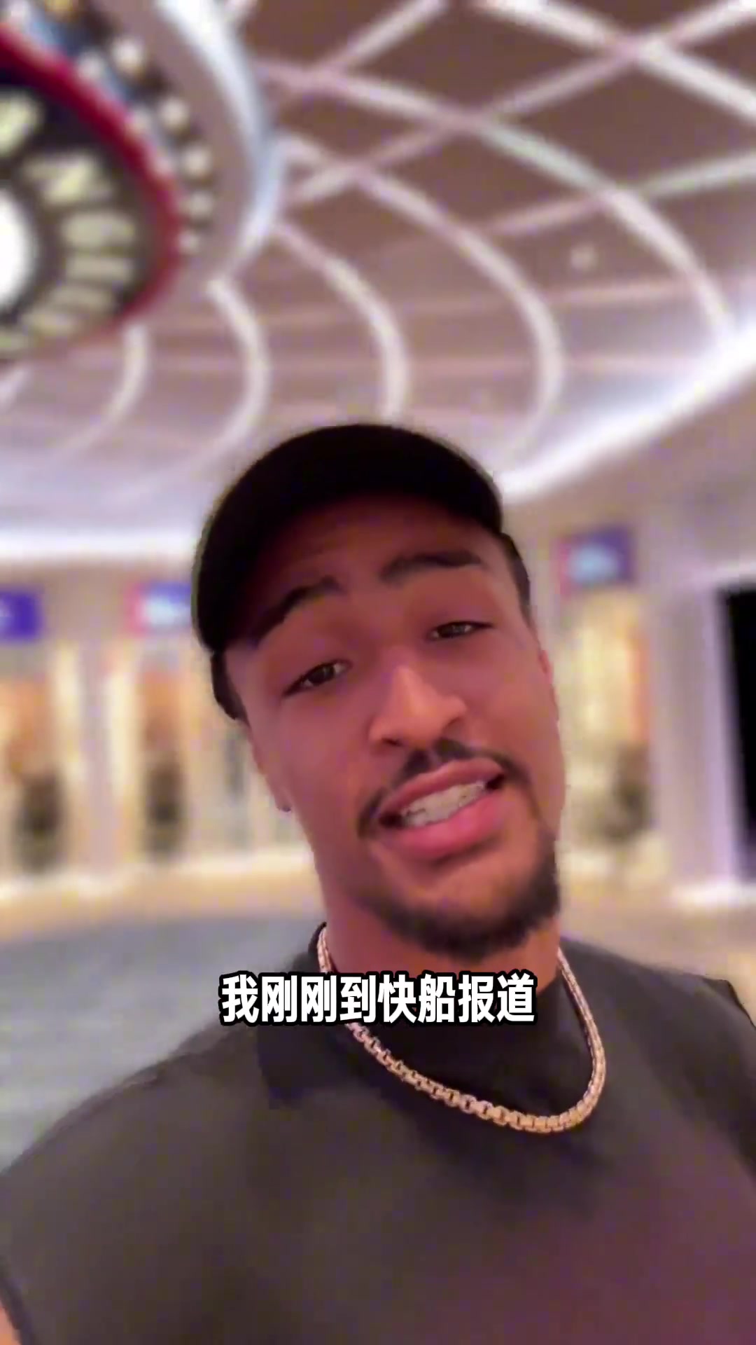 新援报到！科林斯来啦！快船队会更上一层楼吗？