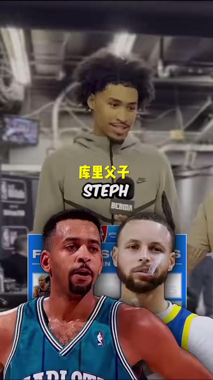 说出十对父子在NBA的球员，太容易了吗？
