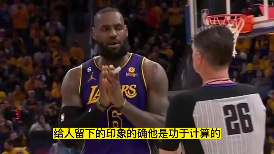 楊毅此前：詹姆斯在場上跟電影一樣，給人功于計算的感覺！