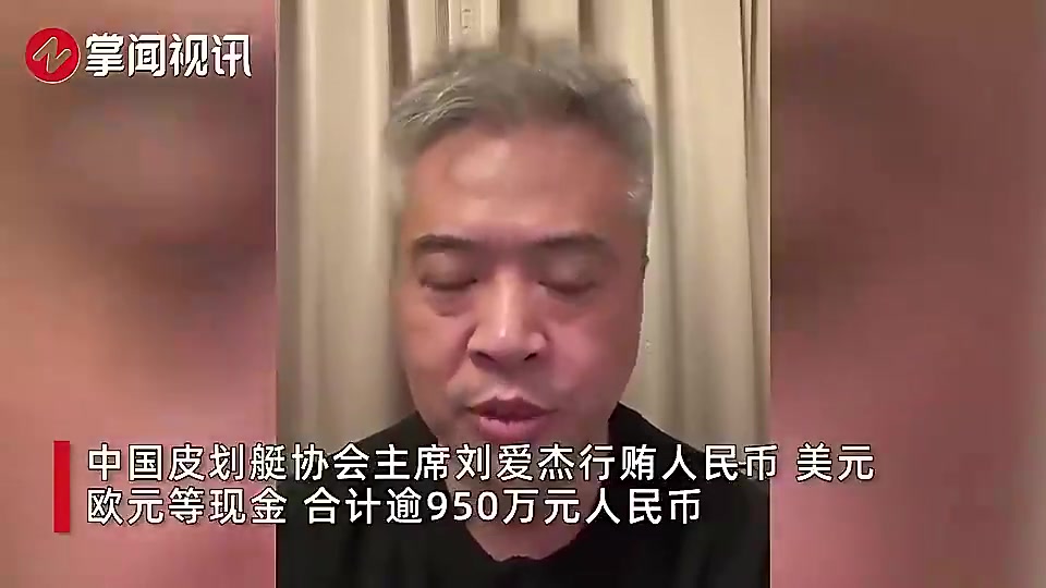 重回解说!段暄曾行贿950万元:王思聪找我谈了两次,才决心离开央视