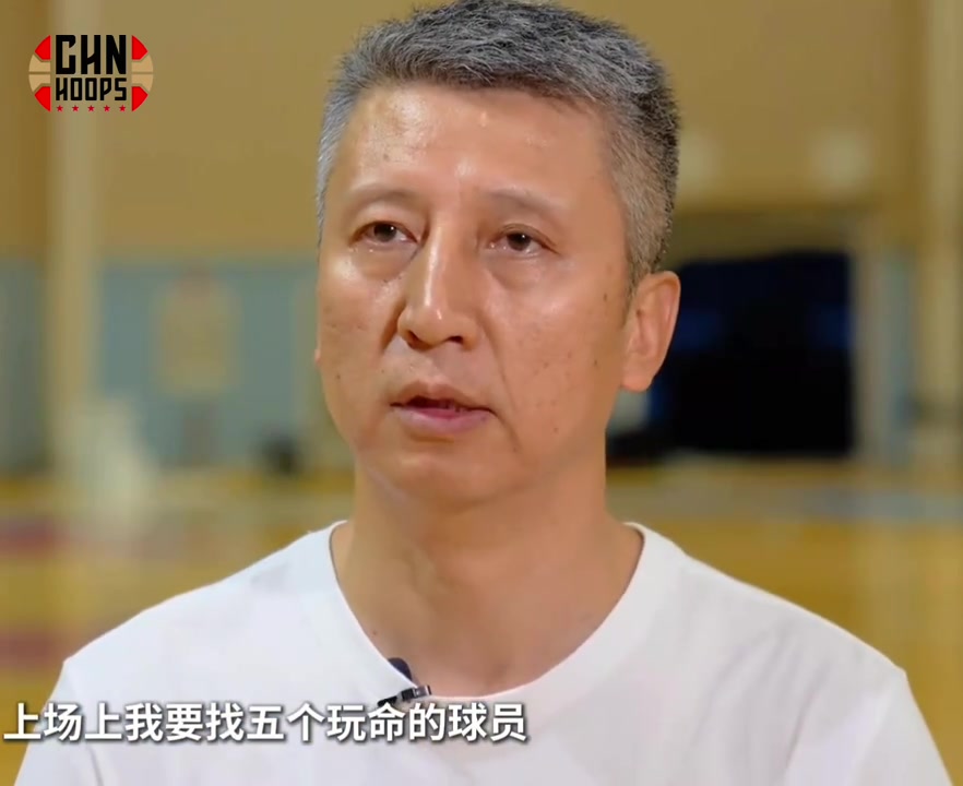 决赛了！郭士强此前谈选人：要选十二个拼命的球员 场上找5个玩命的