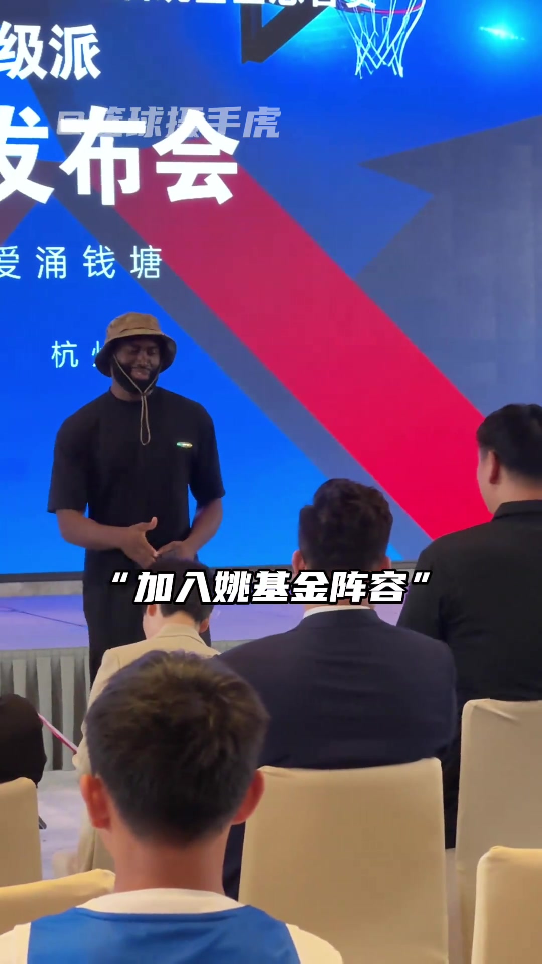 NBA总决赛FMVP杰伦布朗领衔姚基金阵容 ...