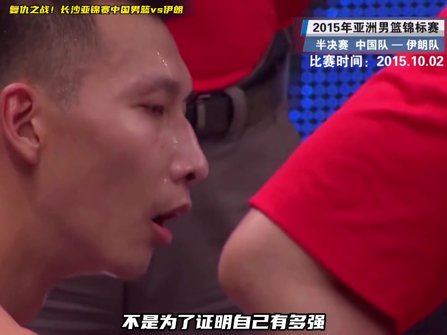 15年復仇伊朗 阿聯：我不是證明我有多強 而是拿回失去的東西