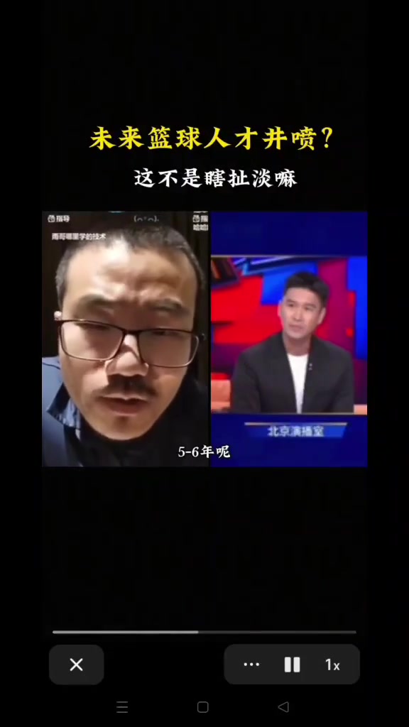 徐静雨反驳霍楠中国篮球人才井喷论：瞎扯淡 男篮不引进外援没