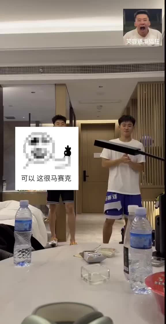 王俊杰拍赵维伦何佳轩做广播操发出魔性笑死