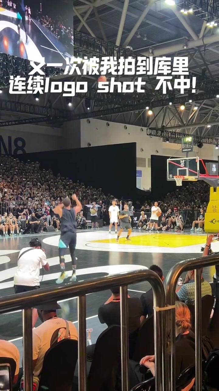 连续LOGO SHOT不中，库里：我投篮包呢？