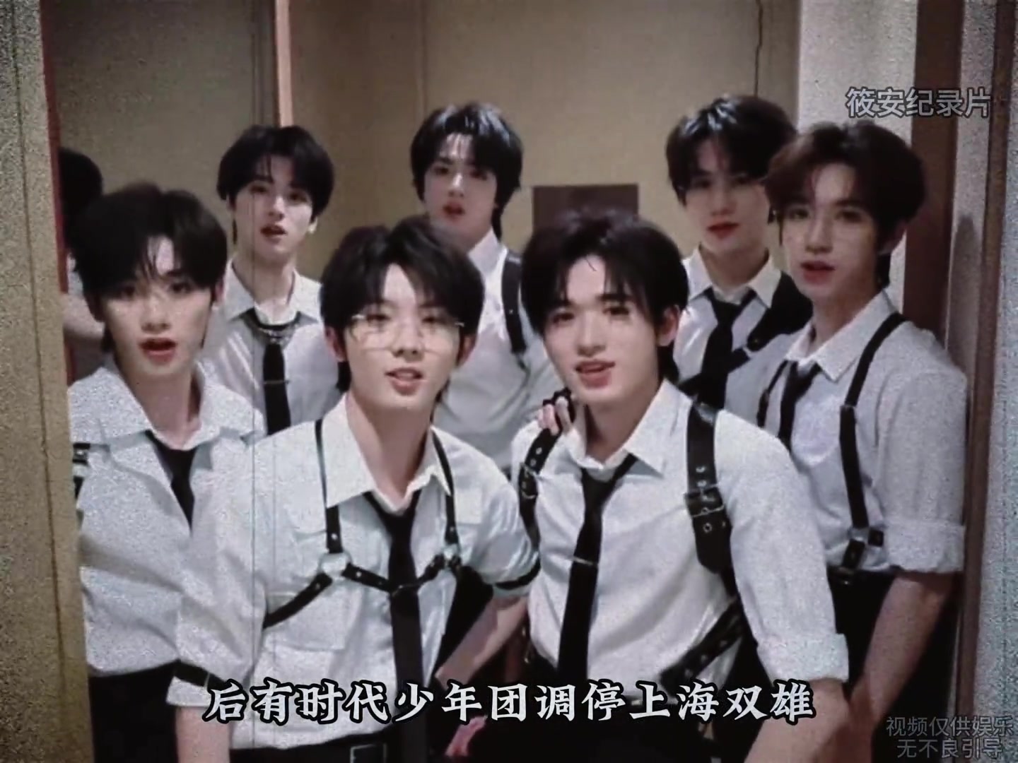 申花球迷怒了！时代少年团借用主场开演唱会，粉丝：扒光球场草皮