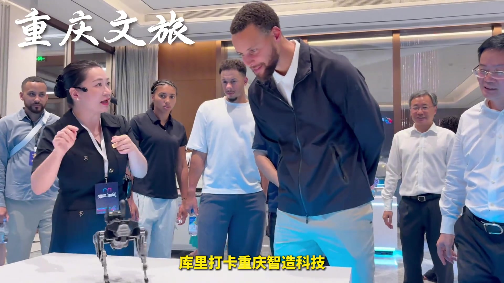 跟着库里打卡重庆智造科技~