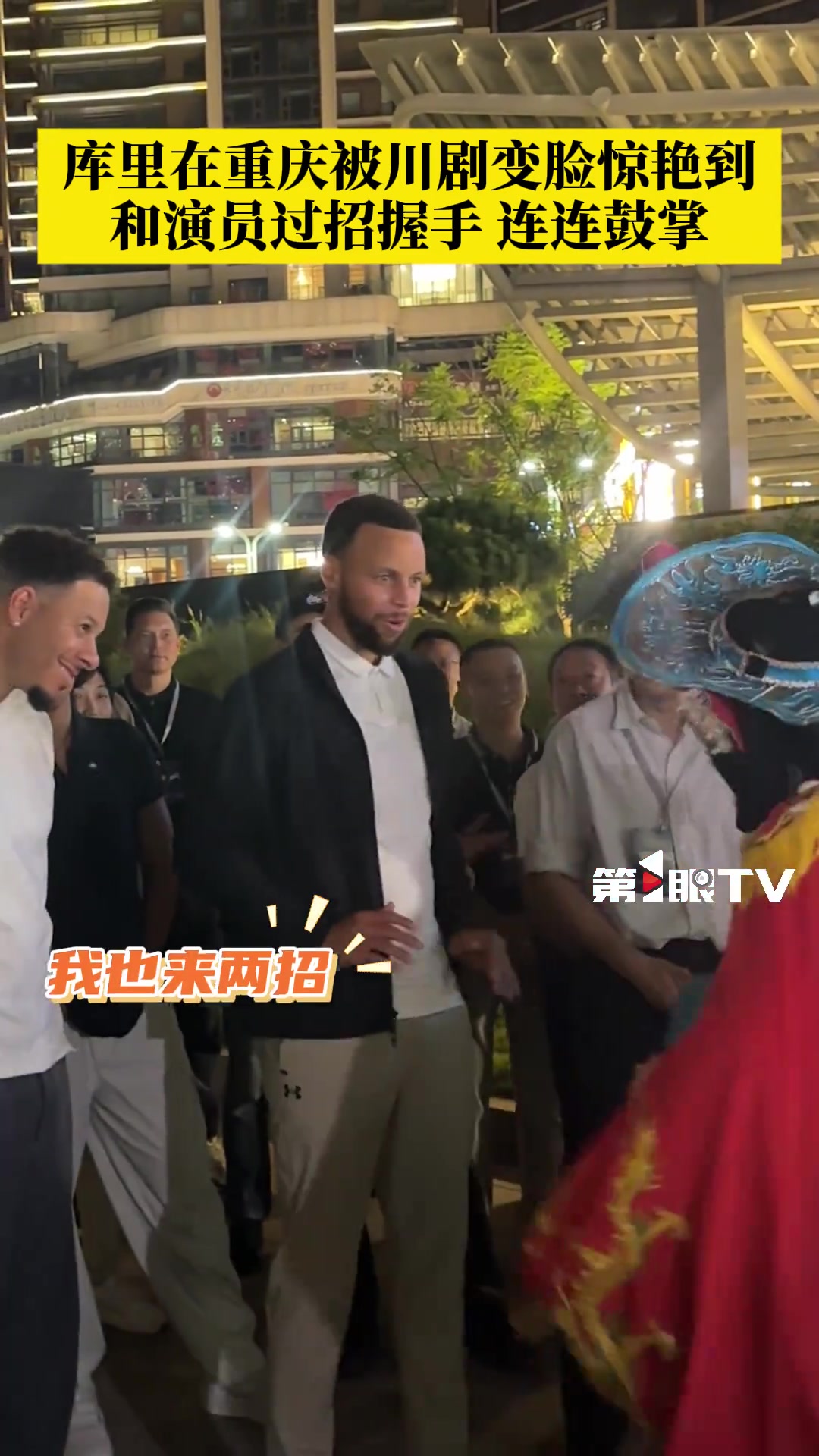 NBA没有球员能够硬控“库里”，在重庆他却遇到了！！