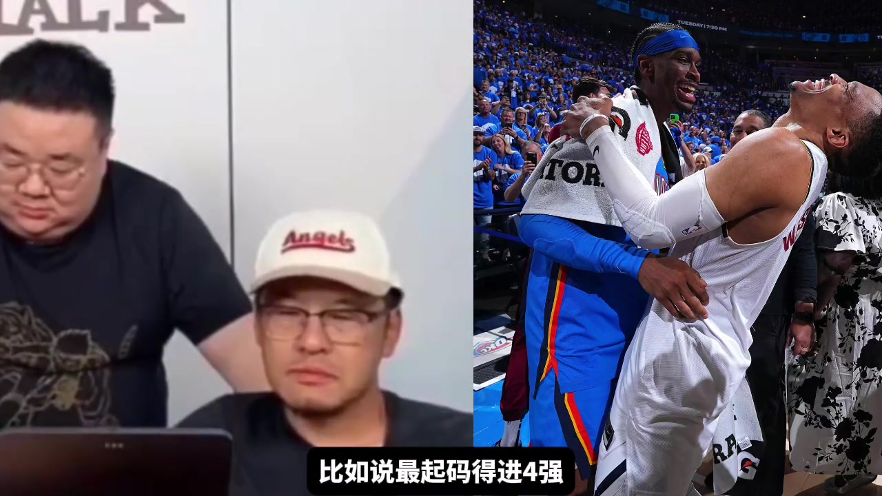 威少來CBA沒人要？楊毅：我不會找一個大牌又控制不了的運動員