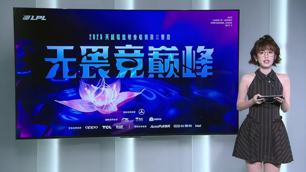 你是谁？！夏安眼镜条纹裙精致妆造与以往判若两人