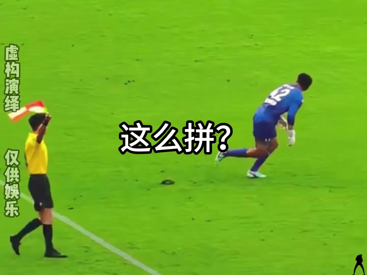 与职业球员形成鲜明对比？网友分析苏超球员月收入多少这么拼命