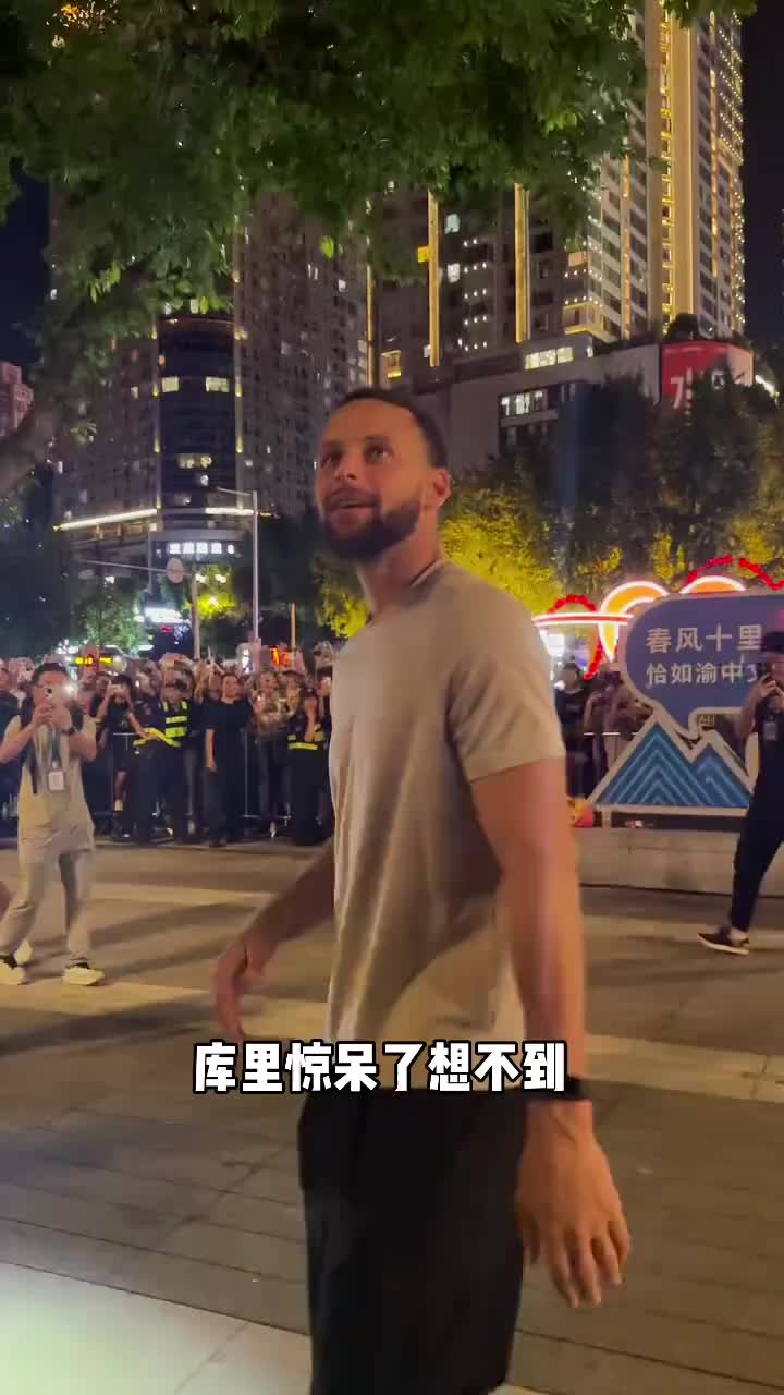 感受一下中国球迷的热情！库里被凌晨沿街等待的球迷给惊呆了