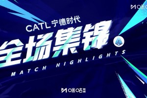2025年08月24日 意甲第1輪 羅馬vs博洛尼亞 全場(chǎng)錄像