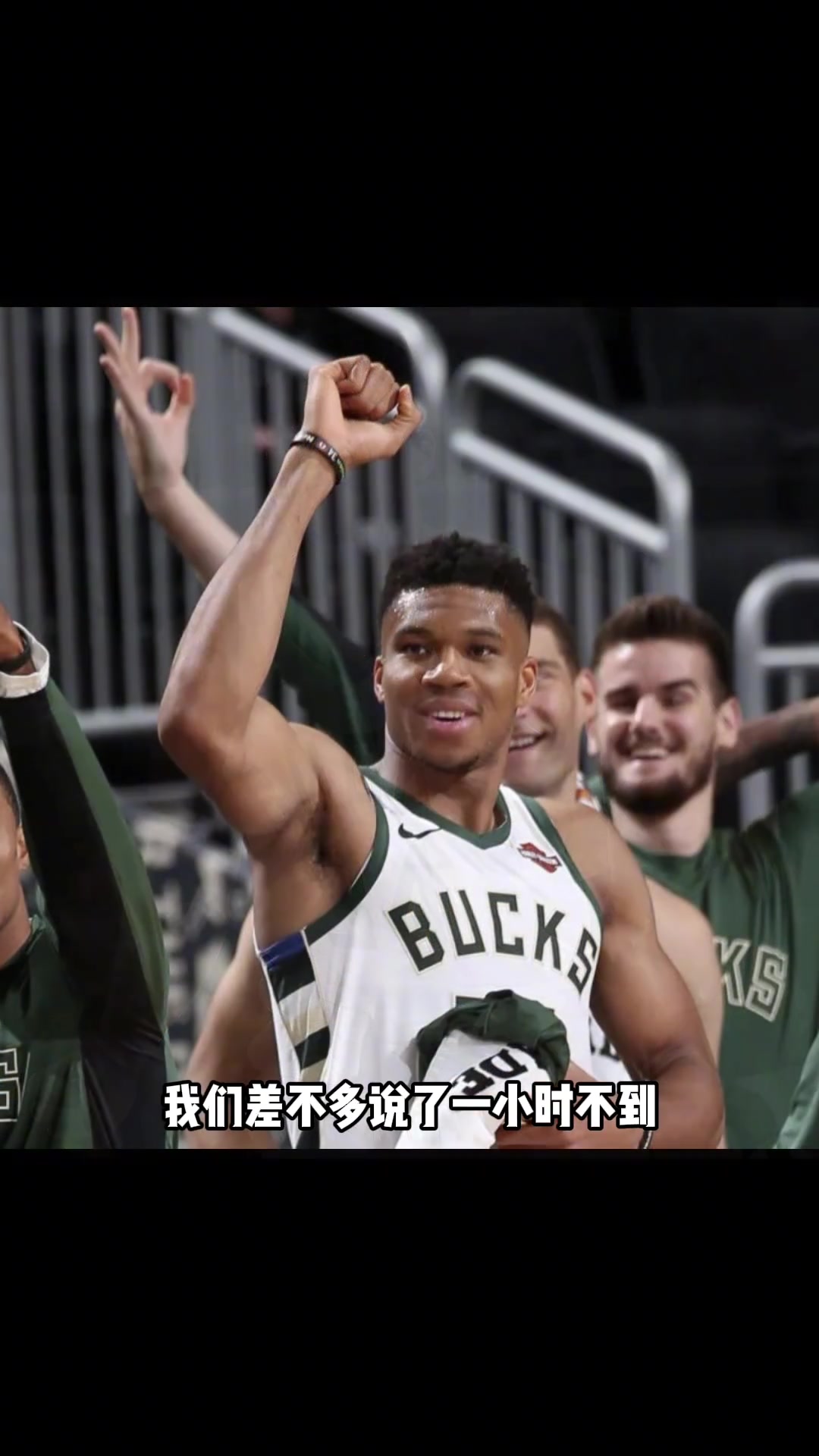 杨毅：字母哥是我见过这么多NBA超巨里最好的采访对象， 没有之一