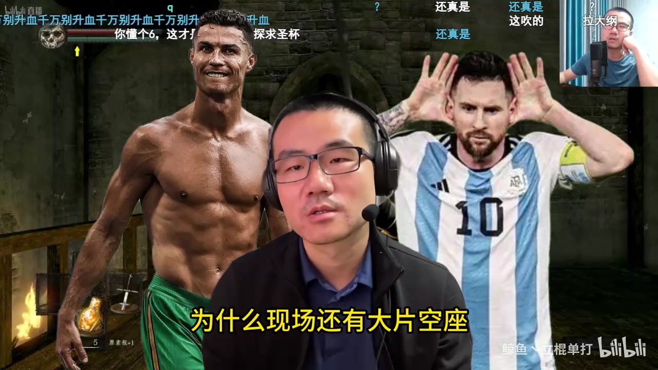 徐静雨：梅西球王但C罗又不是球王，叫你球王你该答应吗？