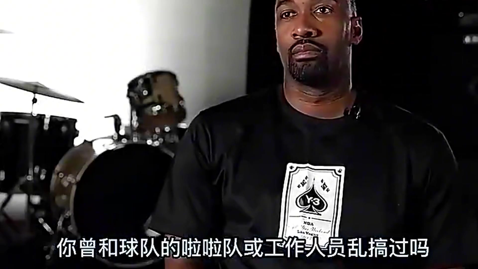 大将军自曝曾睡过啦啦队，并表示NBA的相关禁令都是扯淡
