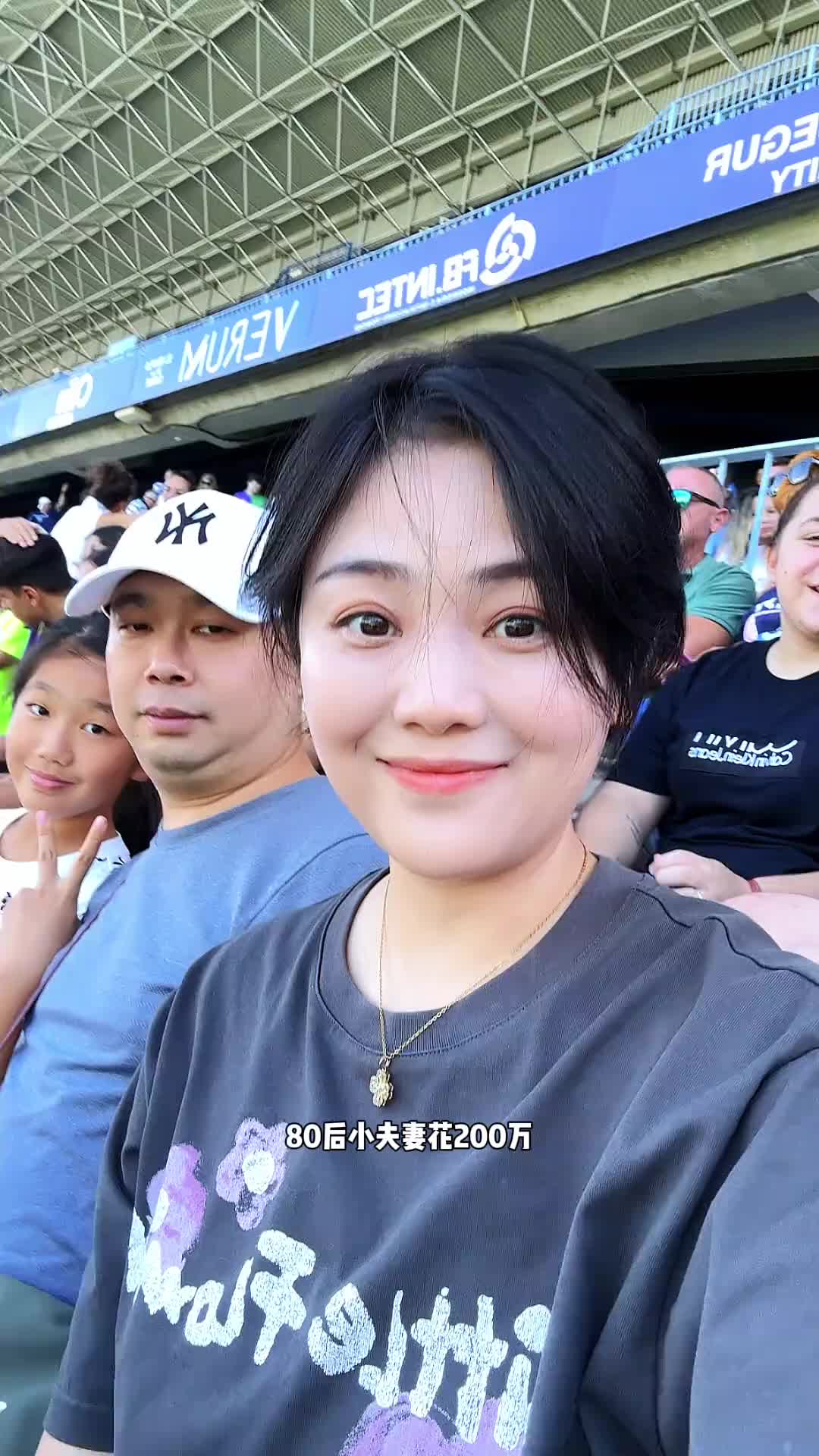 厉害了！80后小夫妻花200万送13岁女儿去西班牙踢球