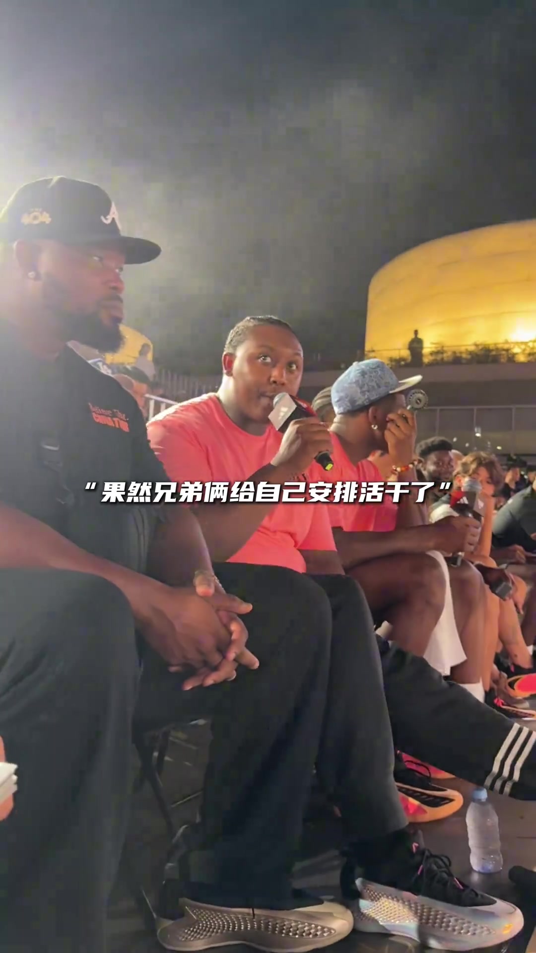 玩得真嗨！华子在观众席上“夺过”麦克风，客串起解说与教练