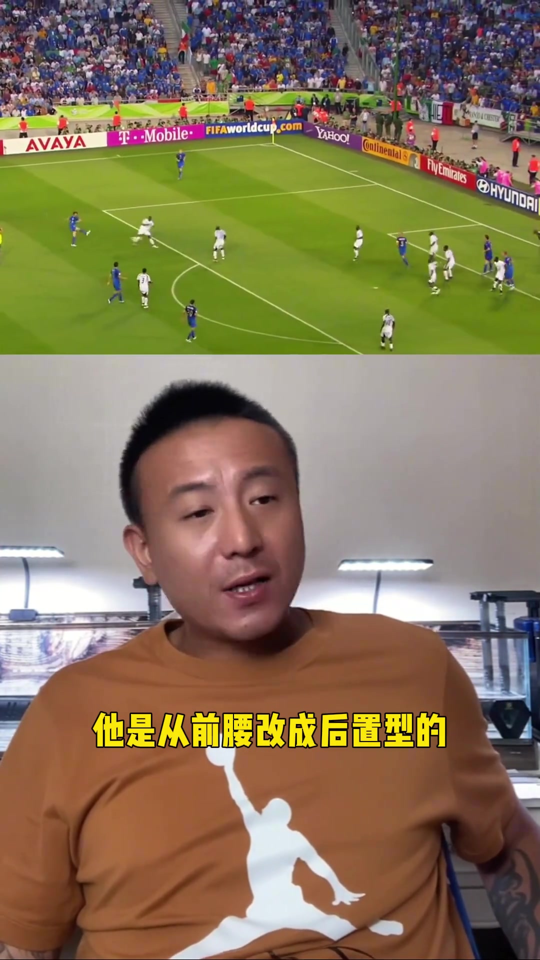 毛剑卿解释： 为什么皮尔洛不能算超巨？