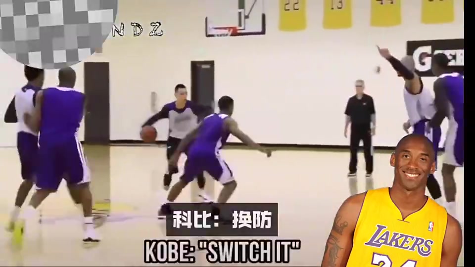 骂的非常难听啊！终于知道湖人林书豪为啥对科比不感冒了