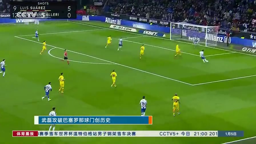 但是激动了很久！当年央视报道武磊74分钟替补登场攻破巴萨球门！