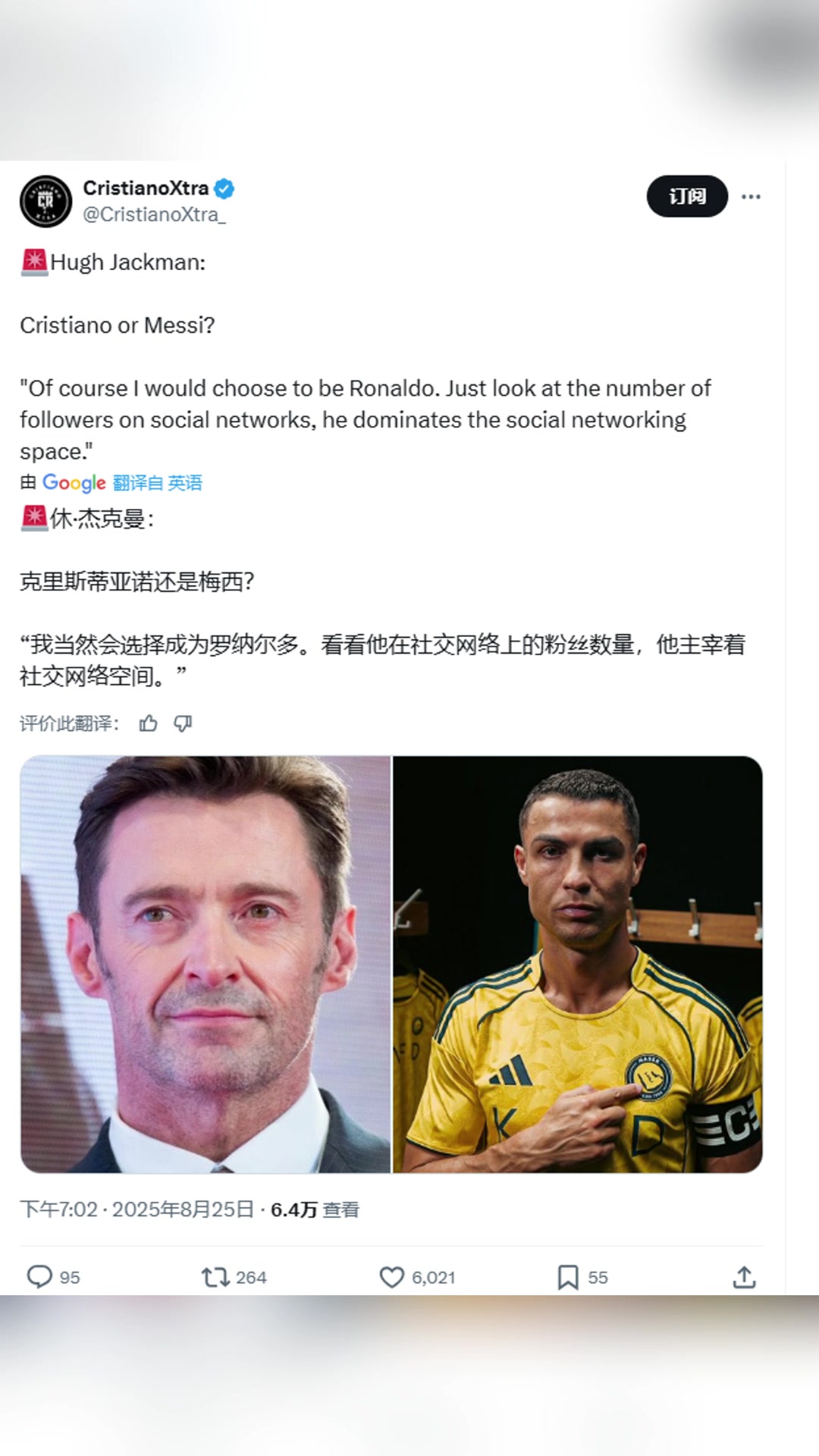 C罗还是梅西？金刚狼：我当然会选C罗，看看他社交网络上粉丝数量