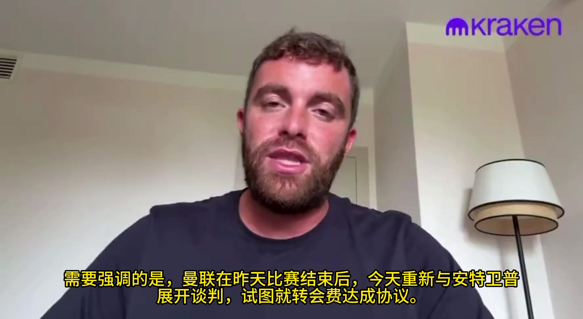 罗马诺：联赛杯后，曼联重启门将拉门斯谈判，球员协议已达成
